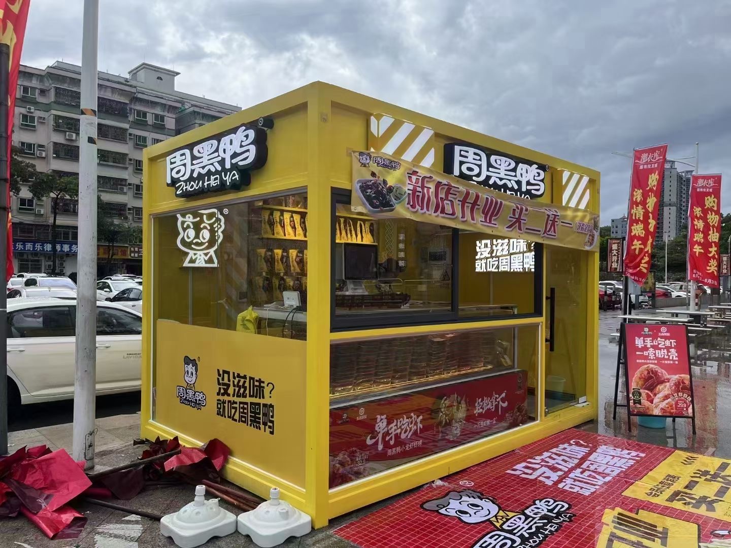 新余内蒙古街景餐车 网红售卖亭 移动商铺展示